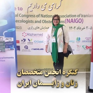 دکتر-فرگل-سعادت-02