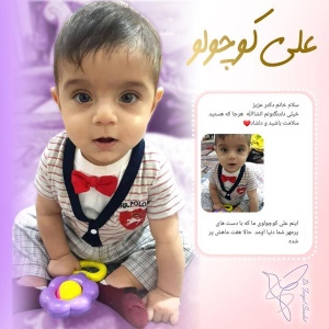 دکتر-فرگل-سعادت-متخصص-زنان-تهران3