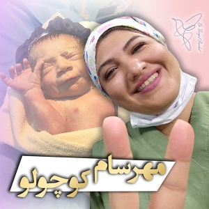زایمان-سزارین-10