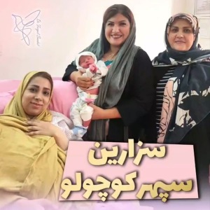 زایمان-سزارین-16