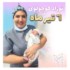 زایمان-سزارین-25