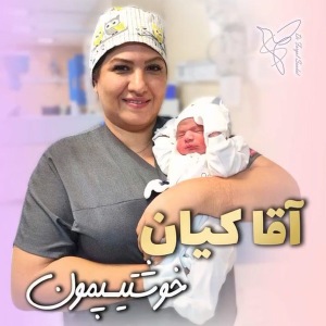 زایمان-سزارین-27