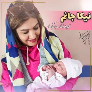 زایمان-سزارین-32