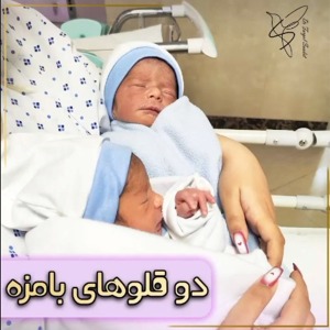 زایمان-سزارین-37