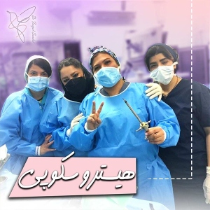 هیستروسکوپی7